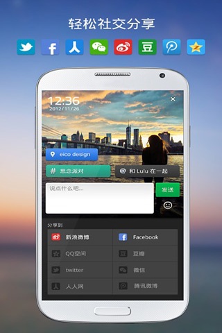 城市猫CityCat最新版4
