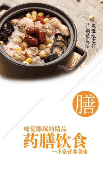 安心盒子最新版3
