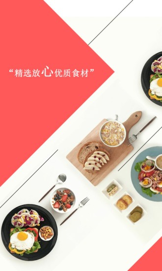 安心盒子游戏1