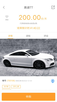 安心订1