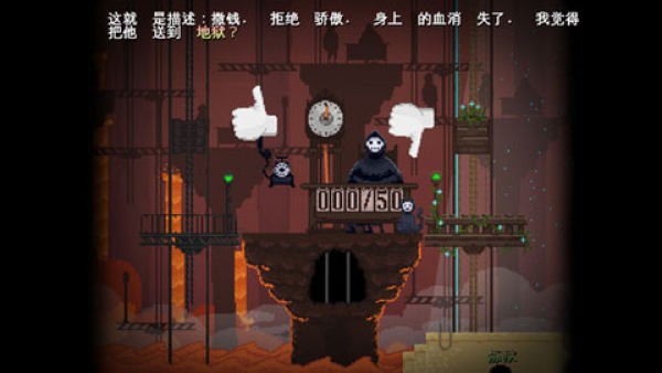 安息死亡安卓中文版1
