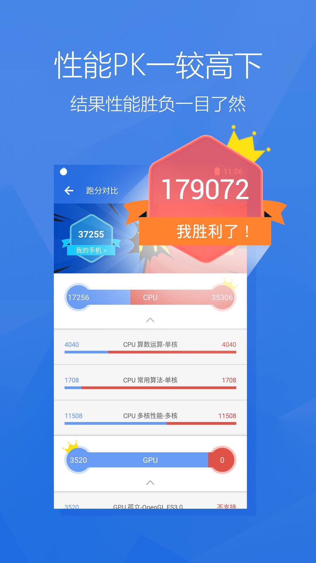 安兔兔评测鸿蒙版1