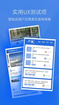 安兔兔版本大全2