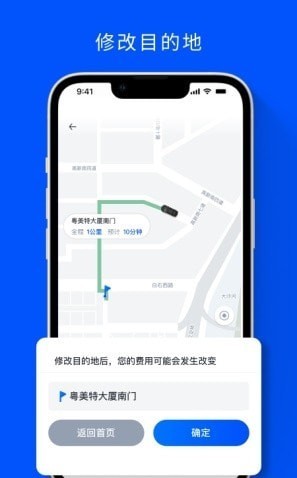 安途autox手机版1