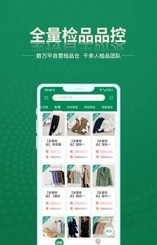 安特下单系统app3