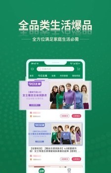 安特下单系统2