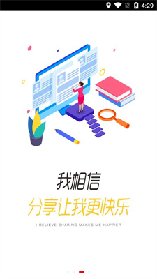 安踏学园安卓版2