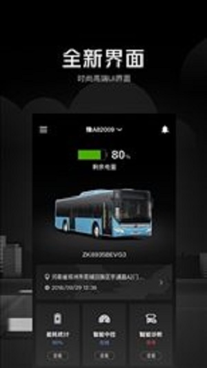 安睿通app3
