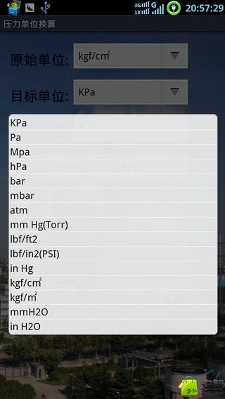 安热助手最新版4