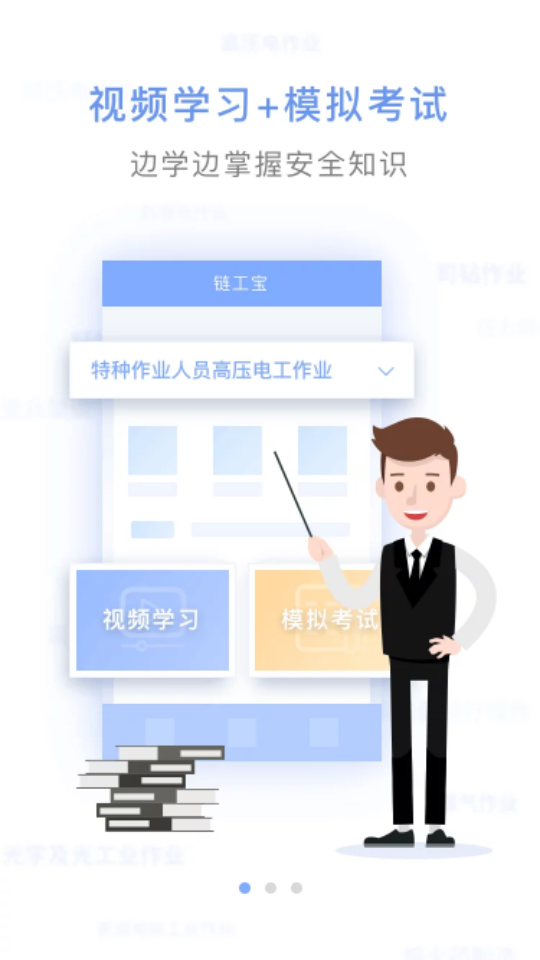 安全泰达3