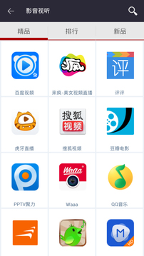 安全市场最新版1