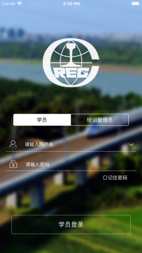 安全课堂软件1
