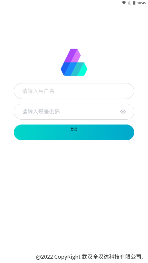 安全管控平台4