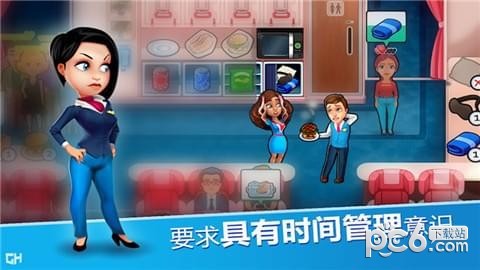 安珀的空姐梦希望高飞最新版3