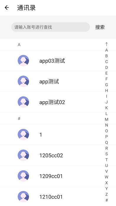安全saas平台20242