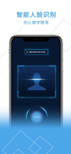 安你会5