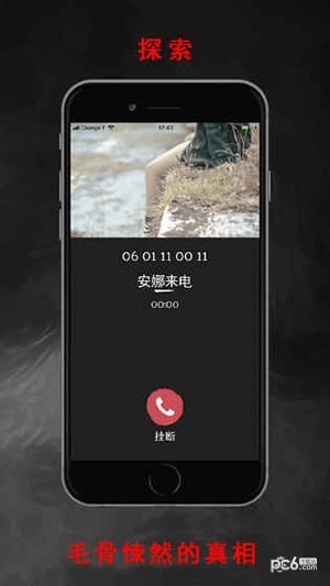 安娜的游戏最新版1