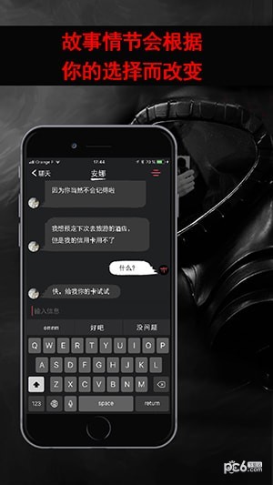 安娜的游戏最新版3