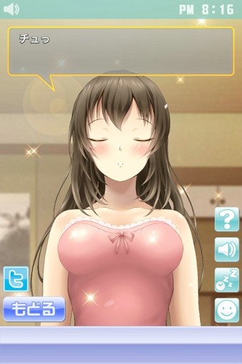 安眠膝盖枕34