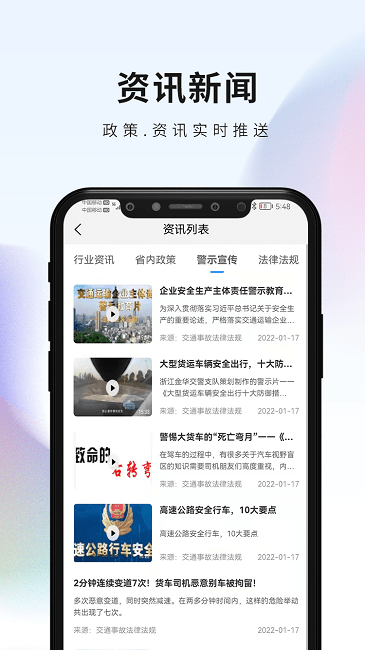 安仑教育平台3