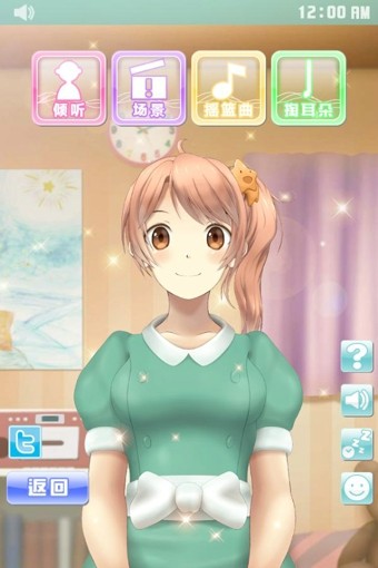 安眠膝盖枕2内购破解3