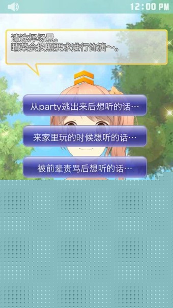 安眠膝盖枕2内购破解4