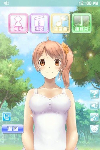 安眠膝盖枕2汉化版2