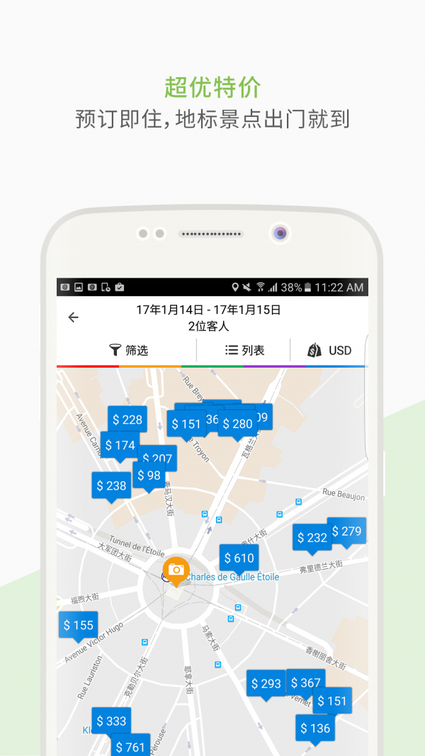 安可达app官网3