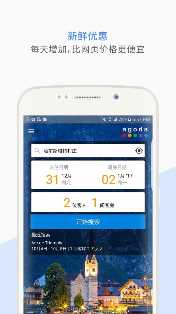 安可达1