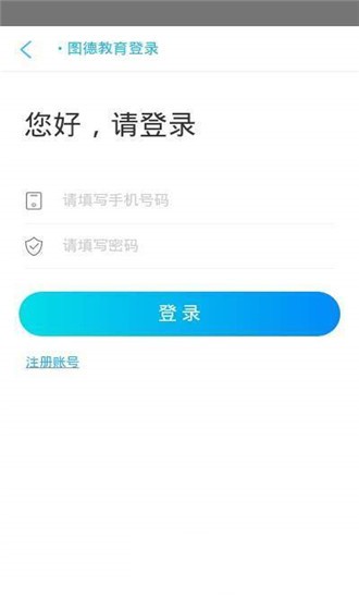 安考通最新版2