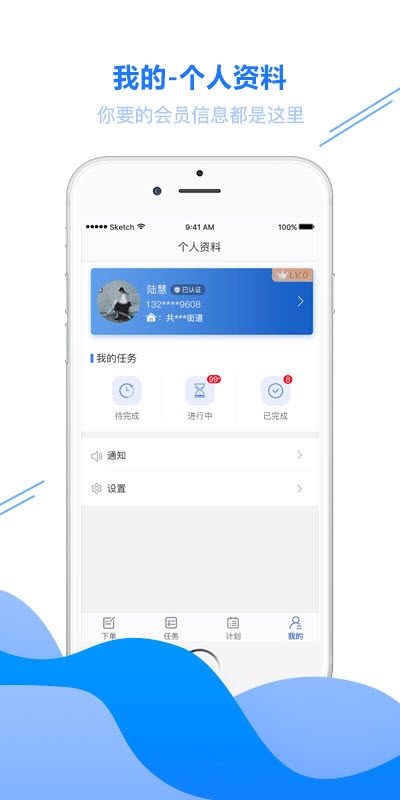 安康通服务云5.51