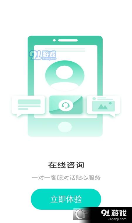安康守护1