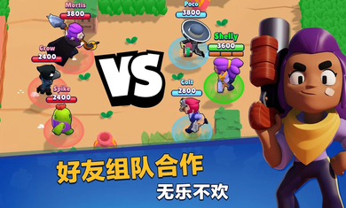荒野乱斗海外服最新版2
