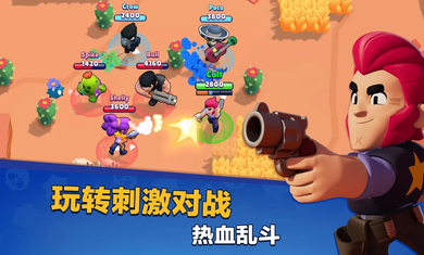 荒野乱斗海外服最新版3
