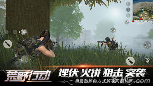 荒野行动日服官网2
