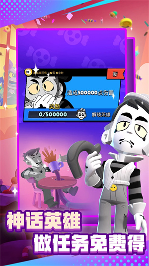 荒野乱斗9999999钻石最新版1