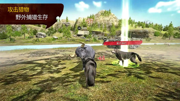 荒野狼生存模拟手机版3