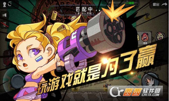 荒野大作战吃鸡手游免费1