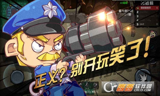 荒野大作战吃鸡手游免费3