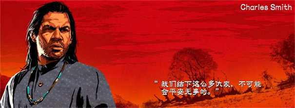 荒野大镖客2终极版简体中文版2