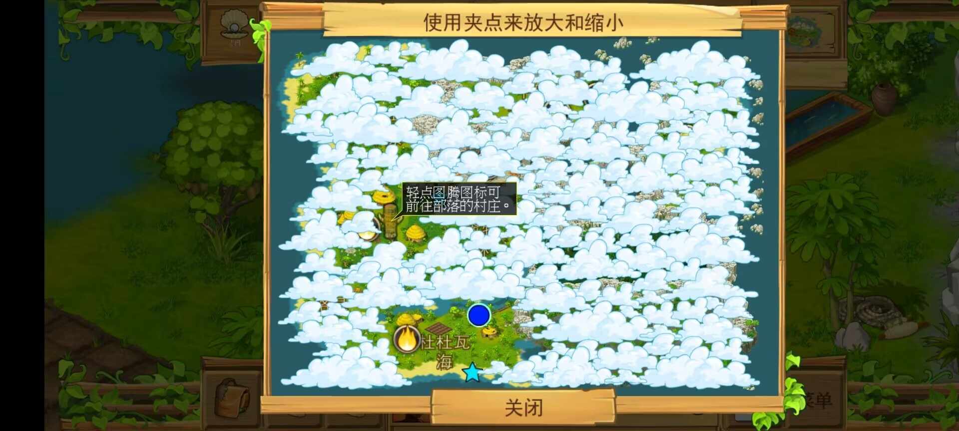 荒岛余生2游戏中文版2
