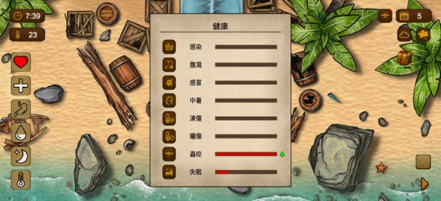 荒岛求生100天免费3
