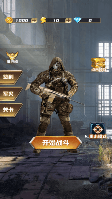荒岛枪训游戏在线玩2