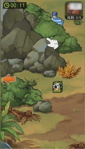 荒岛的王免广告版1.0.204