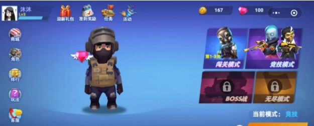 荒岛奇兵online最新版1