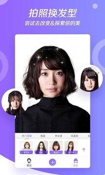 焕发相机安卓1