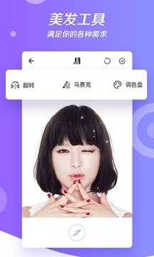 焕发相机安卓4