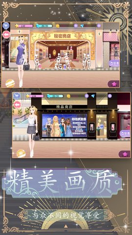 换装约会大作战老大版本2