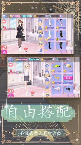 换装约会大作战老大版本3