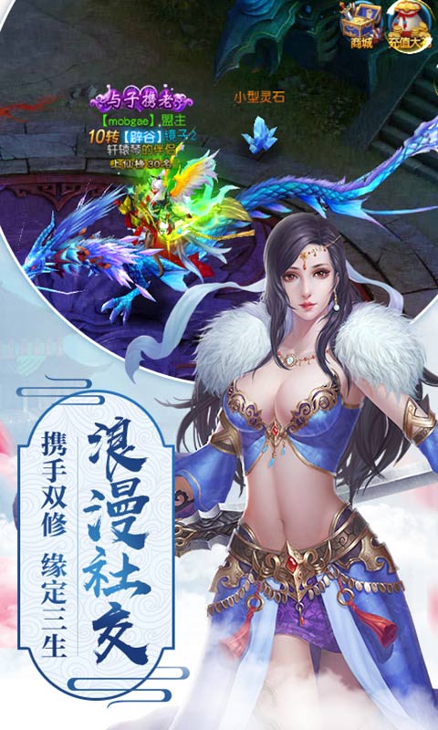 唤灵封神录安卓手游1